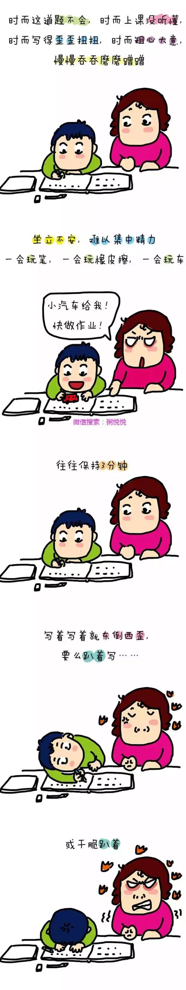 是亲生的吗?家长致信未来亲家竟说这 有房送车配嫁妆能不能现在就接走