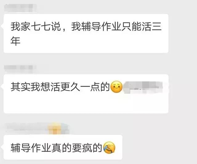 是亲生的吗?家长致信未来亲家竟说这 有房送车配嫁妆能不能现在就接走