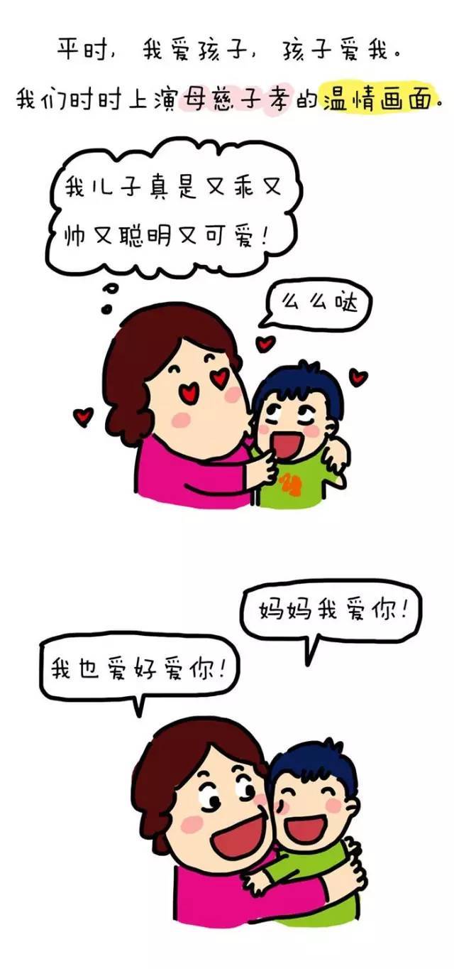 是亲生的吗?家长致信未来亲家竟说这 有房送车配嫁妆能不能现在就接走
