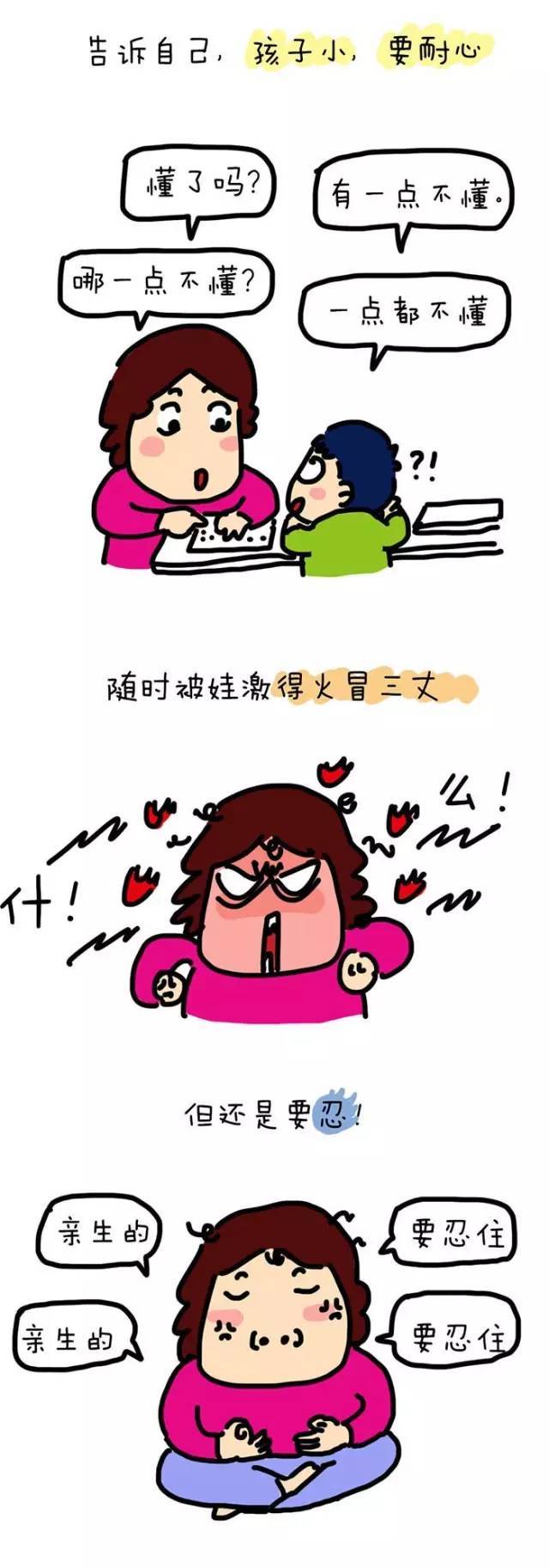 是亲生的吗?家长致信未来亲家竟说这 有房送车配嫁妆能不能现在就接走