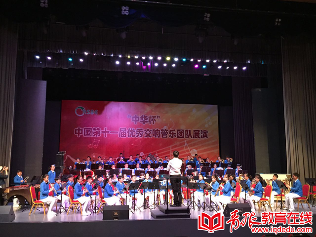 城阳区实验二小管乐团作为示范乐团参加“中华杯”中国第十一届优秀交响管乐团队展演