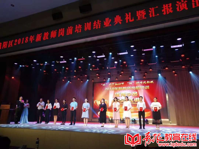 每年新教师需接受240课时的岗前培训并颁发结业证书