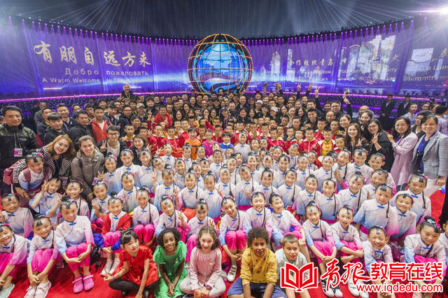 城阳区实验二小参加2018年上合青岛峰会文艺演出