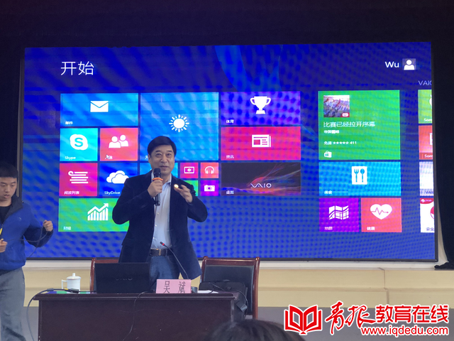 人民音乐出版社社长吴斌专题讲座