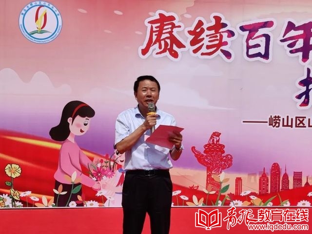 山东头社区党委书记辛兆武致辞