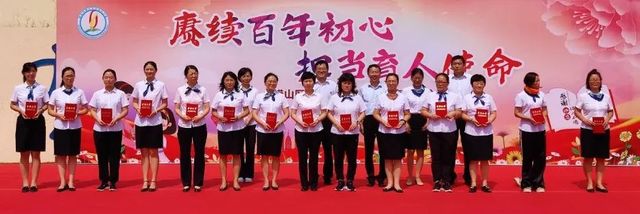 从教满十年、二十年、三十年教师团队