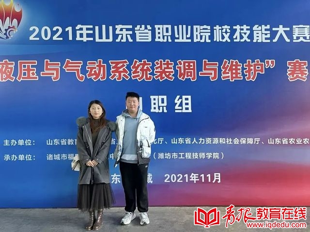 “液压与气动系统装调与维护”赛项一等奖第二名获得者-新区职业中等专业学校学生李雪松与指导老师杨梦娇