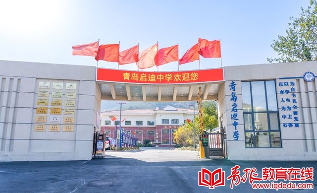 学校实景图