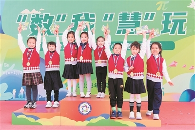 崂山区麦岛小学数学嘉年华活动现场。