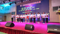 青岛大学附属中学庆祝第40个教师节