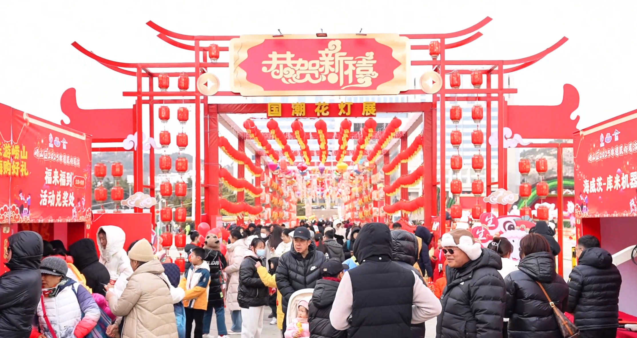 视频 | 非遗贺新春！崂山区2025非遗民俗展精彩来袭