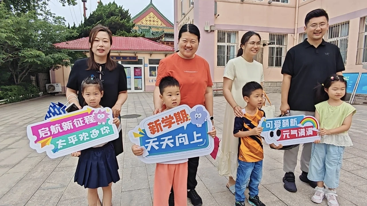 机器人互动、趣味闯关、雨中送暖……太平路小学入学登记变身幸福起航仪式