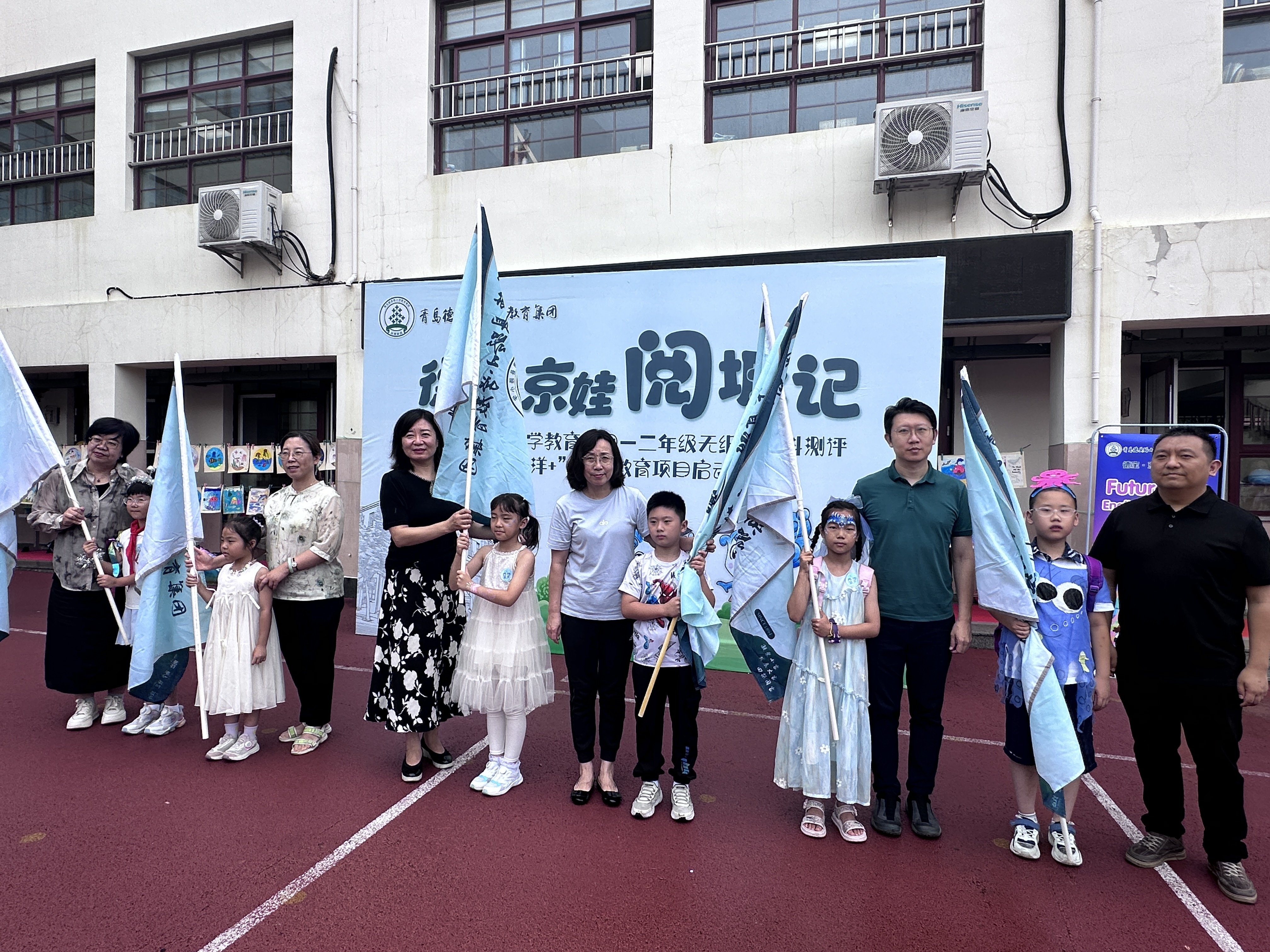 语文课变身老字号探秘 数学题藏在生物照片里，德县路小学用游戏闯关重构学科测评