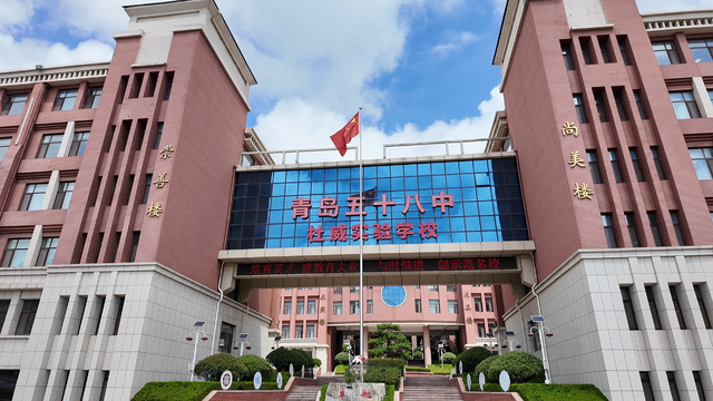 青岛杜威实验学校卓越班期待你的到来